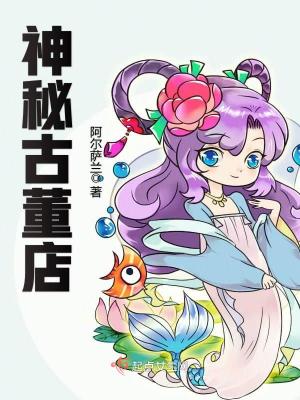 怎么和鬼结下契约