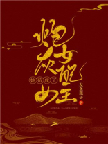 炮灰女配苟成了女主