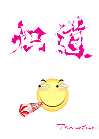 炽道电视剧剧情全集免费观看