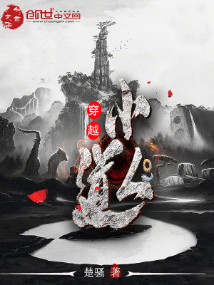 穿越喜马拉雅山的小道