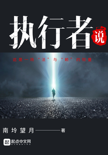 执行者是什么
