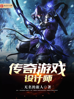 传奇游戏主播招募平台