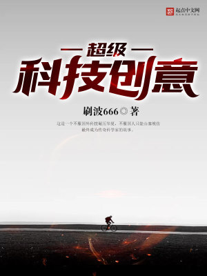 简约超科技主题