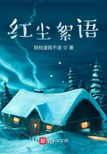 红尘尘是什么意思
