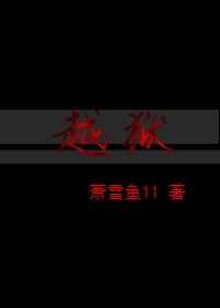越狱软件下载