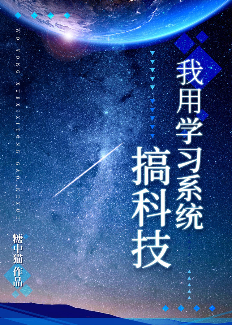 我要用系统