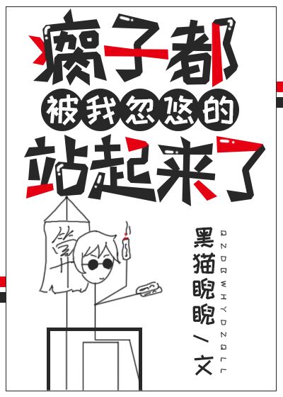 古董店小老板by歪脖铁树