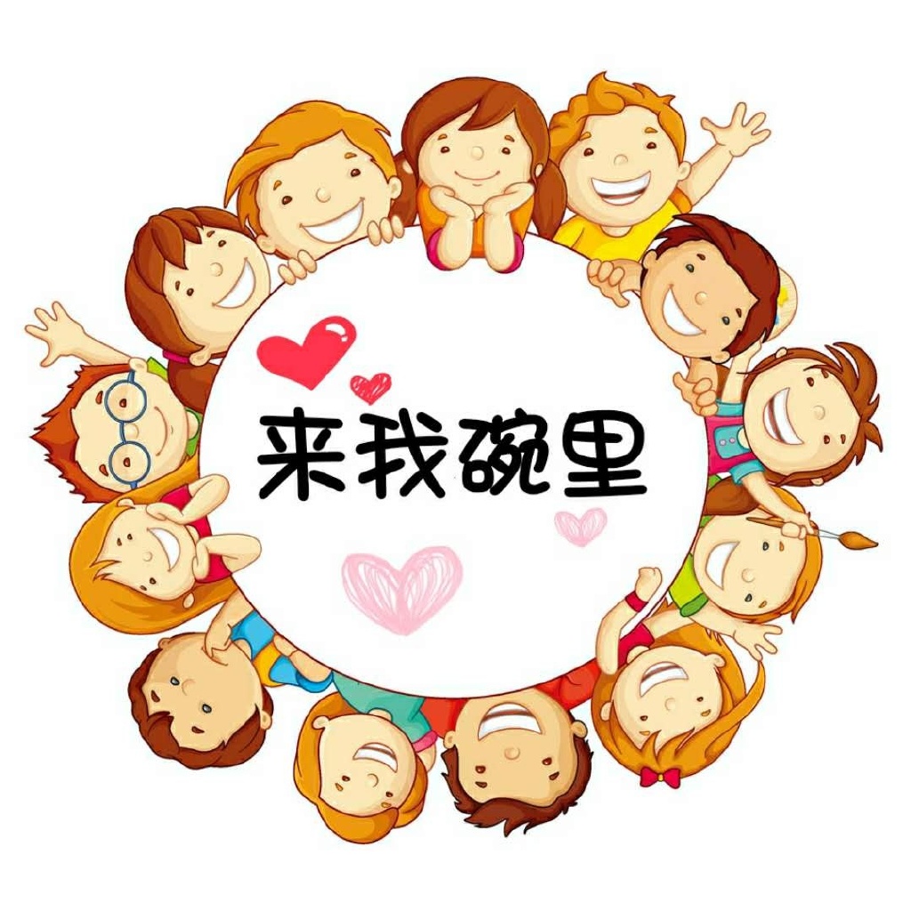娱乐圈快到碗里来免费阅读
