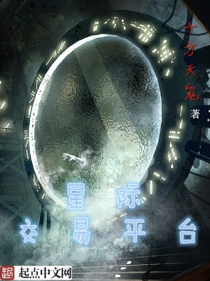 sccsgo星际公民交易平台