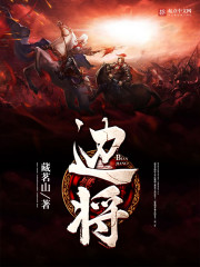 石棱白羽屯边将