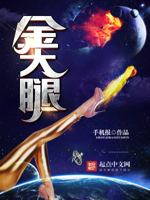 重生之抱个金大腿