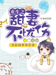 重生之军嫂不忧伤免费阅读