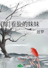 看脸的乔妹