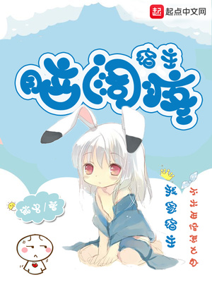 宿主脑阔疼下载