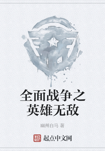 全面战争之英雄无敌