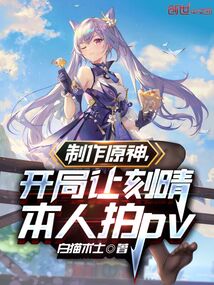 原神开局刻晴怎么玩
