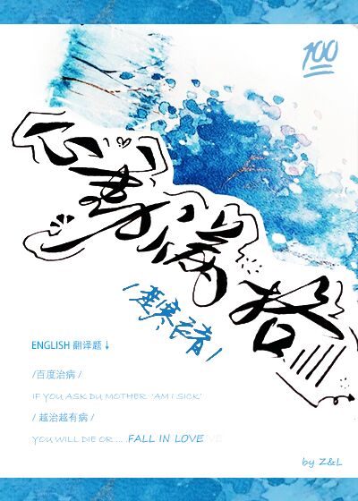 心动满格谁是攻