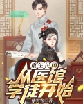 1913新军阀