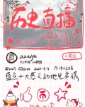 盘点历史十大“兄友弟恭”