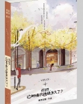 你好，这种情况持续多久了？