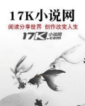 星辰诀游戏官网