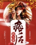 痞后渔小柒