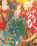 垫脚石他不干了[快穿]