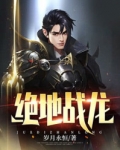 一号狂枭