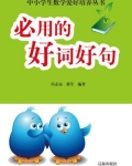 必懂的数学知识