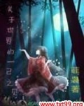关于世界的一己之见