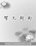 蛇王令