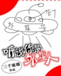 听说你是外星人