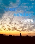 【王俊凯】与你相遇真好