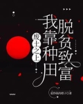 废土,我废材力气大亿点哪离谱了