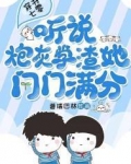 穿书七零：听说炮灰学渣她门门满分