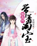 带着淘宝到古代