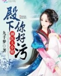 神医大小姐:殿下,别过来