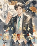 李光耀的身份