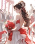 霸道总裁的新婚之夜小说