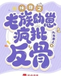 快穿心机攻略文推荐全文