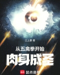 五禽拳视频完整版