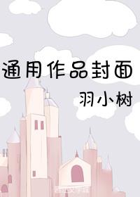 苏了一脸血,快擦擦