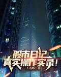 从零开始学股市