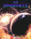 人在战锤力压混沌四小贩