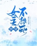 女主不想死(快穿)