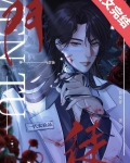门徒(快穿)