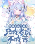 开局就变强