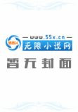 小白杨